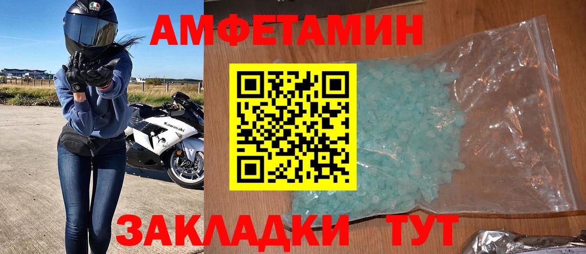 Асбест  Амфетамин  Вход с VPN  АМФЕТАМИН VHQ 