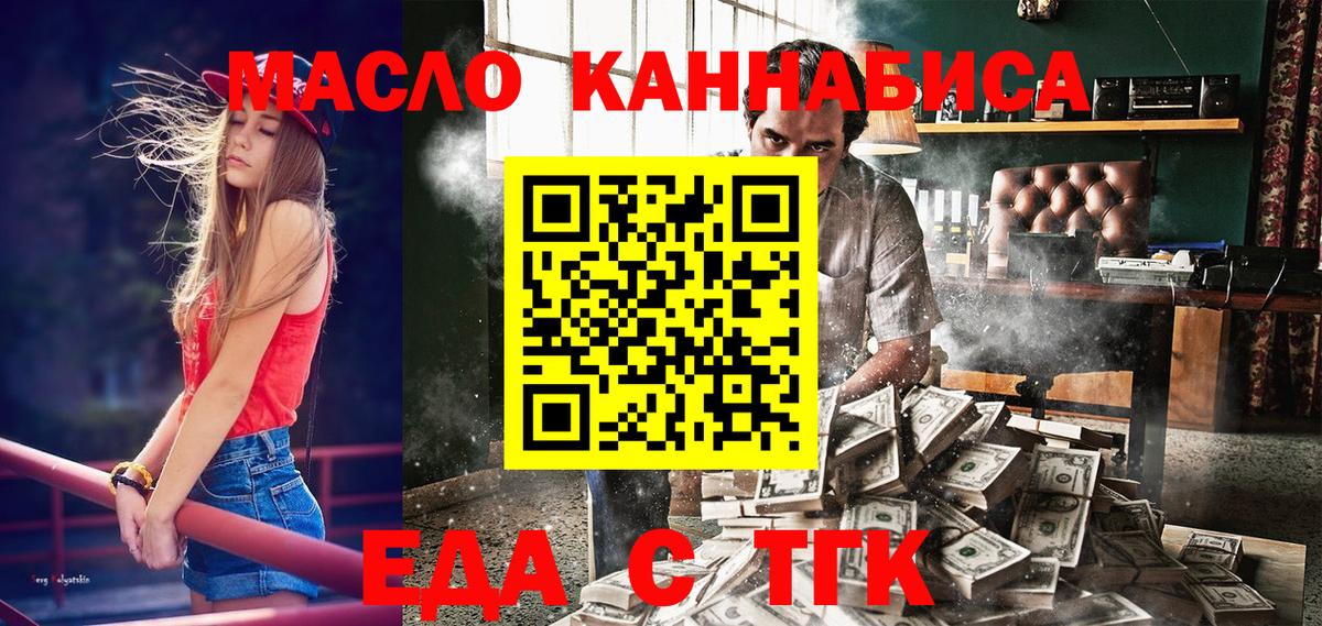 Асбест  Cannafood марихуана  Вход с VPN 