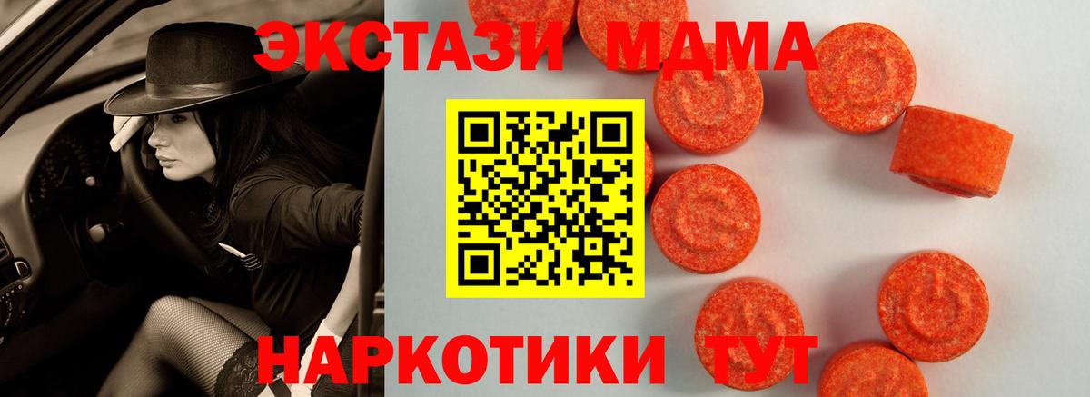 ЭКСТАЗИ  Экстази VHQ  Асбест  Вход с VPN  Ecstasy Philipp Plein 