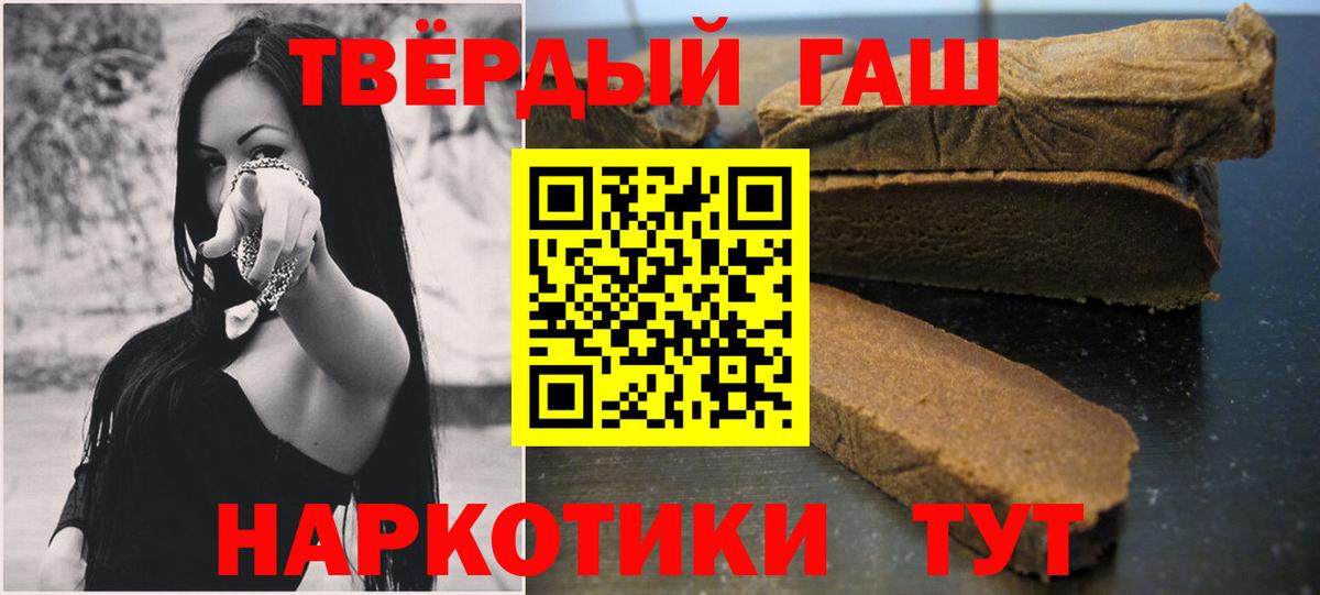 Асбест  ГАШ гарик  Вход с VPN 