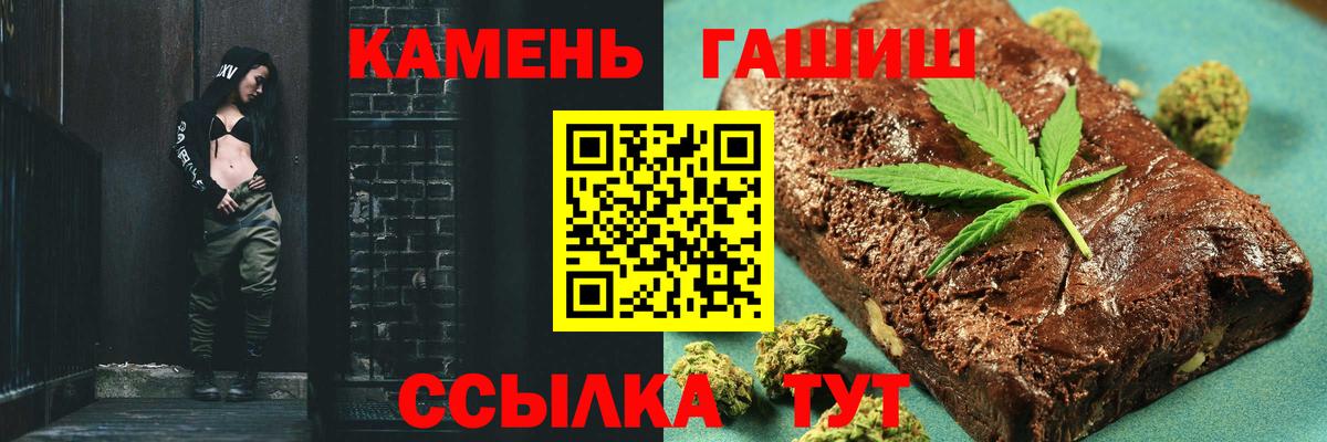 ГАШИШ Изолятор Асбест