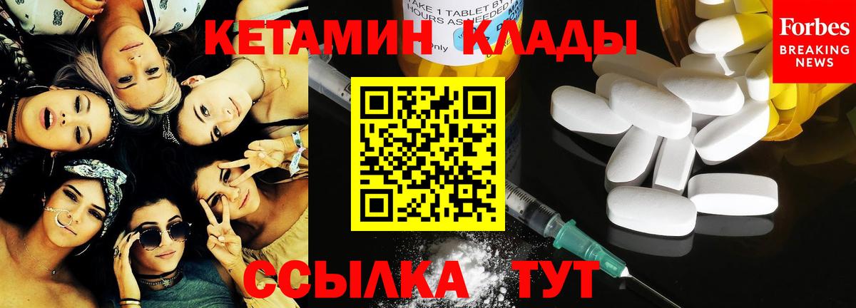Кетамин VHQ  Кетамин ketamine  shop Telegram  MEGA маркетплейс  Асбест  Вход с VPN 