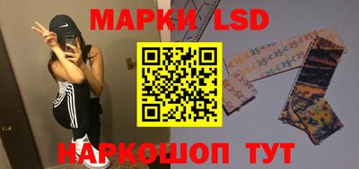 синтетический гашиш Пушкино