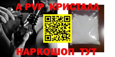 метадон Пугачёв