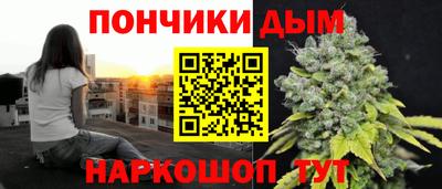 синтетический гашиш Пушкино