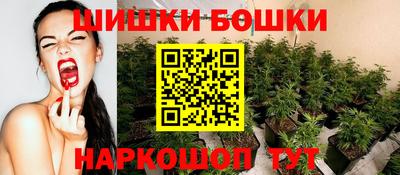 синтетический гашиш Пушкино