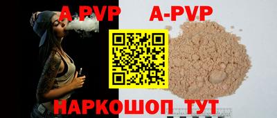 синтетический гашиш Пушкино