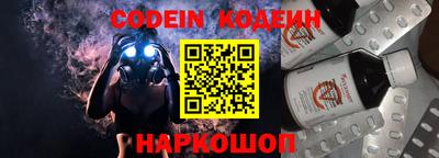 синтетический гашиш Пушкино