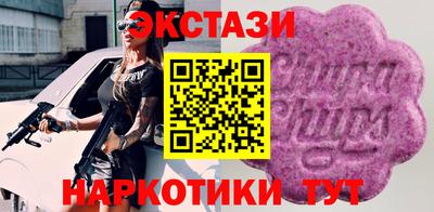 синтетический гашиш Пушкино