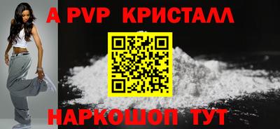 синтетический гашиш Пушкино