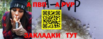 синтетический гашиш Пушкино