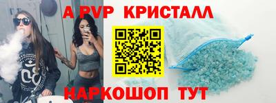 синтетический гашиш Пушкино