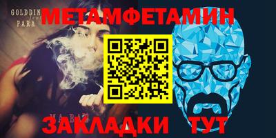 синтетический гашиш Пушкино