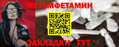 синтетический гашиш Пушкино