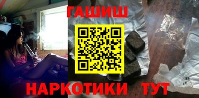 синтетический гашиш Пушкино
