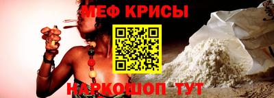 первитин Пыть-Ях