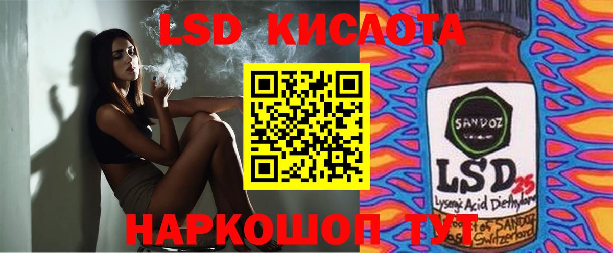 Лсд 25 экстази кислота  Вход с VPN  Асбест 