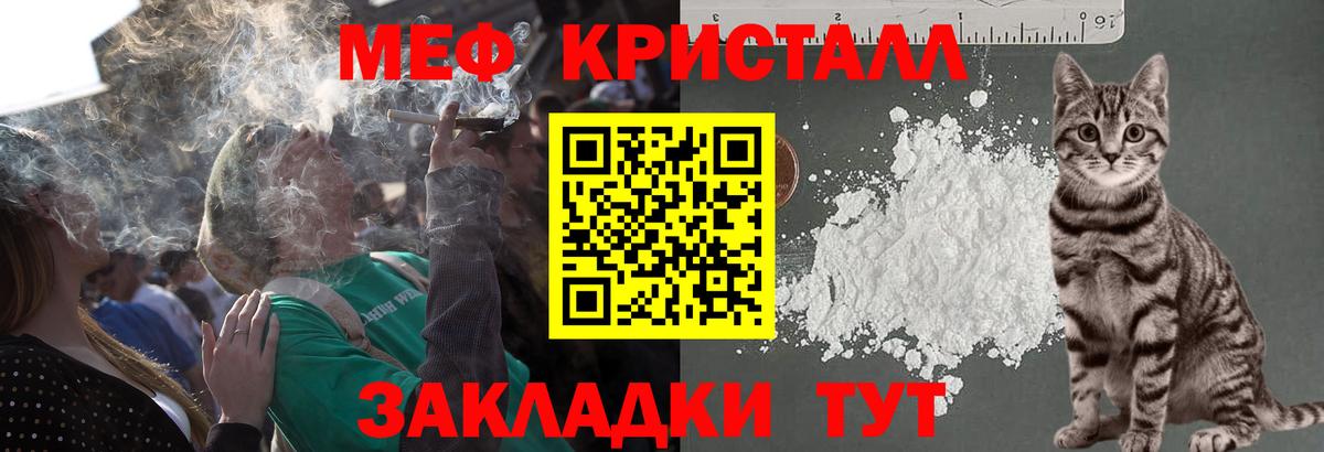 Мефедрон VHQ  Вход с VPN  Меф  Асбест  МЕФ VHQ 