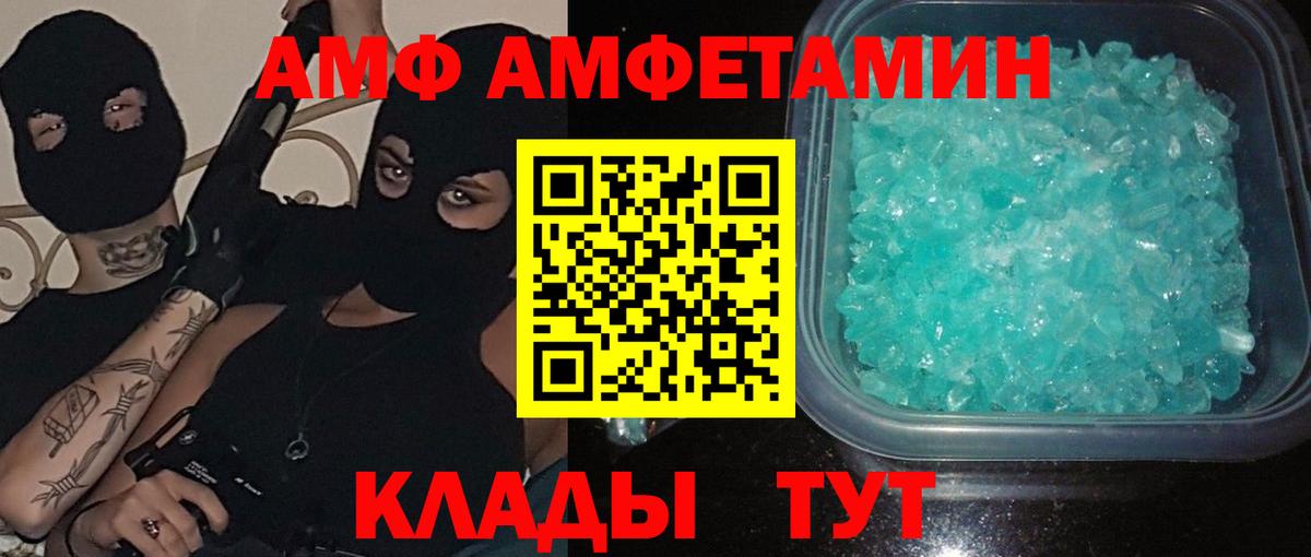 Первитин  Вход с VPN  Асбест  Метамфетамин винт 