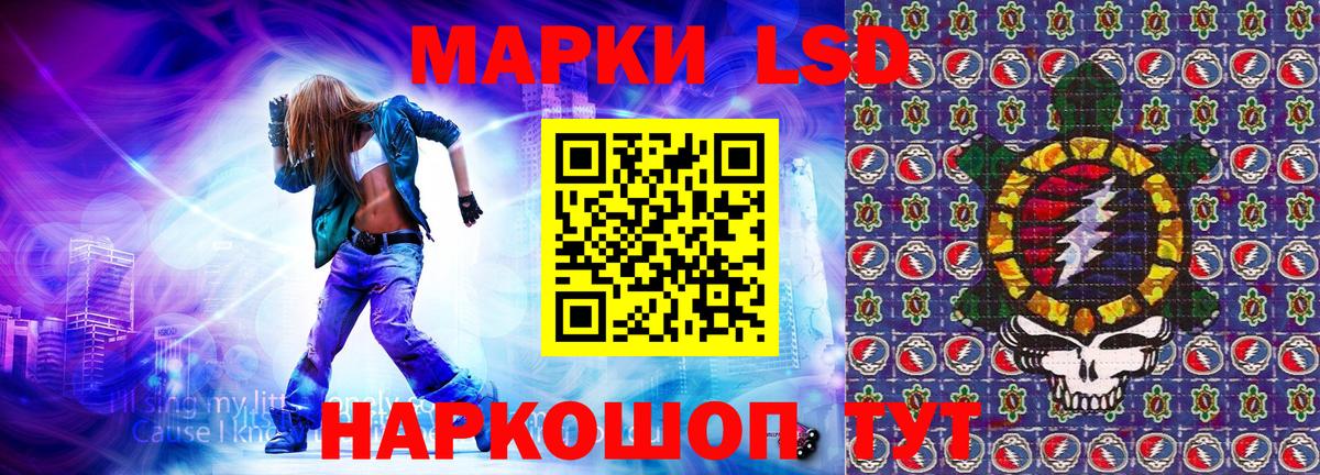 Марки 25I-NBOMe 1,5мг  Марки 25I-NBOMe 1,5мг  Вход с VPN  Асбест 