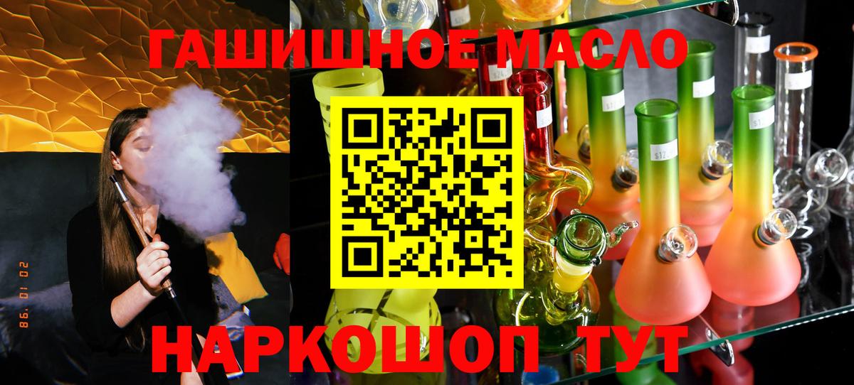 Дистиллят ТГК жижа Асбест