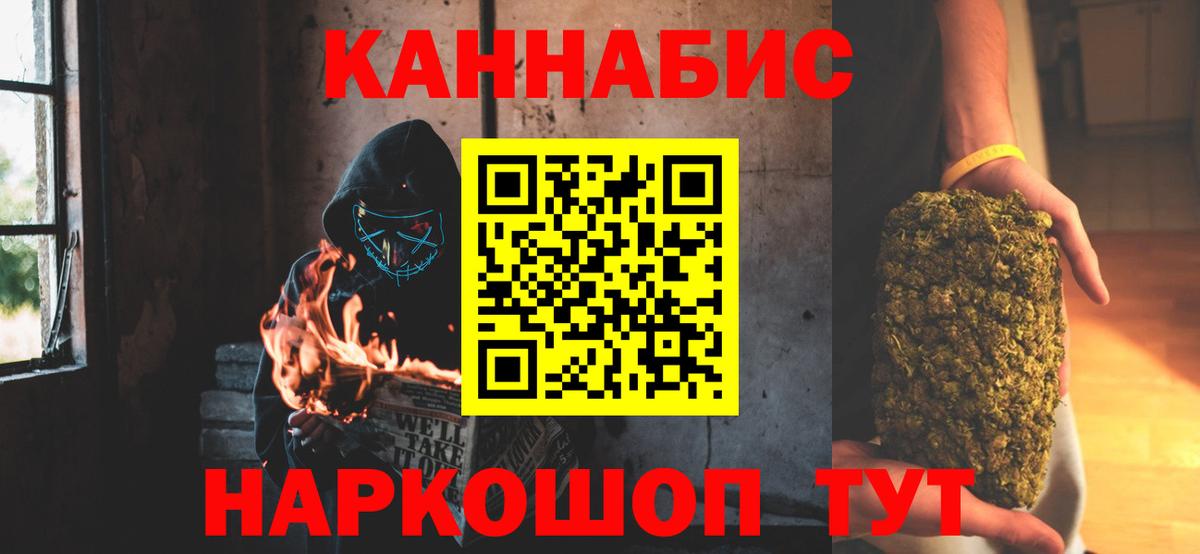 Конопля планчик  Бошки марихуана марихуана  Асбест  Вход с VPN  Конопля SATIVA & INDICA 
