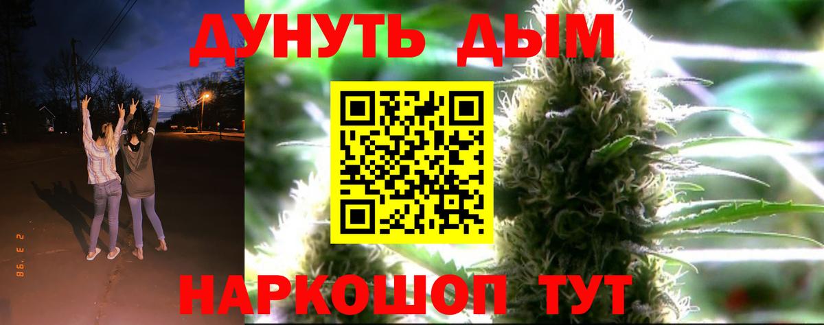 Бошки Шишки OG Kush Асбест